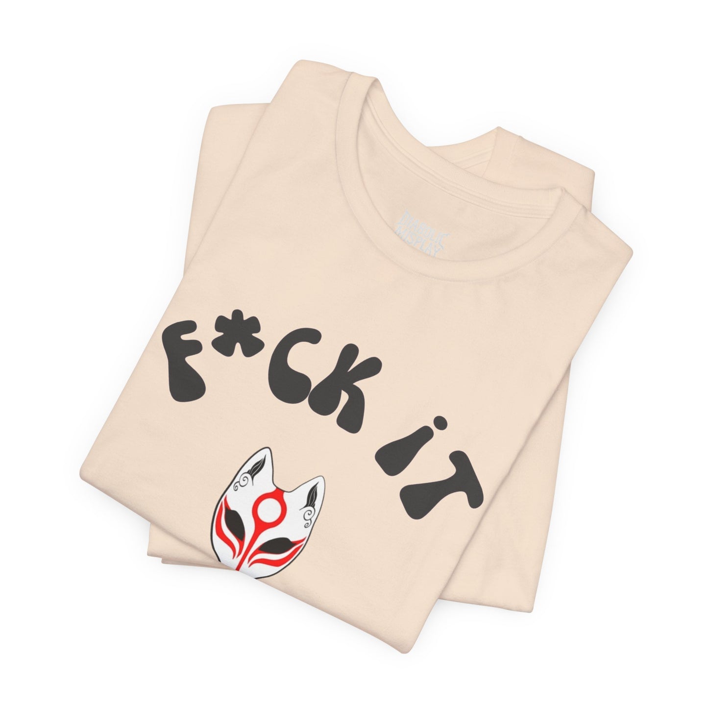 "F*ck It We Ball" - Premium Tee