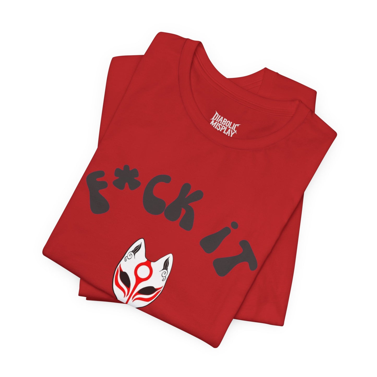 "F*ck It We Ball" - Premium Tee