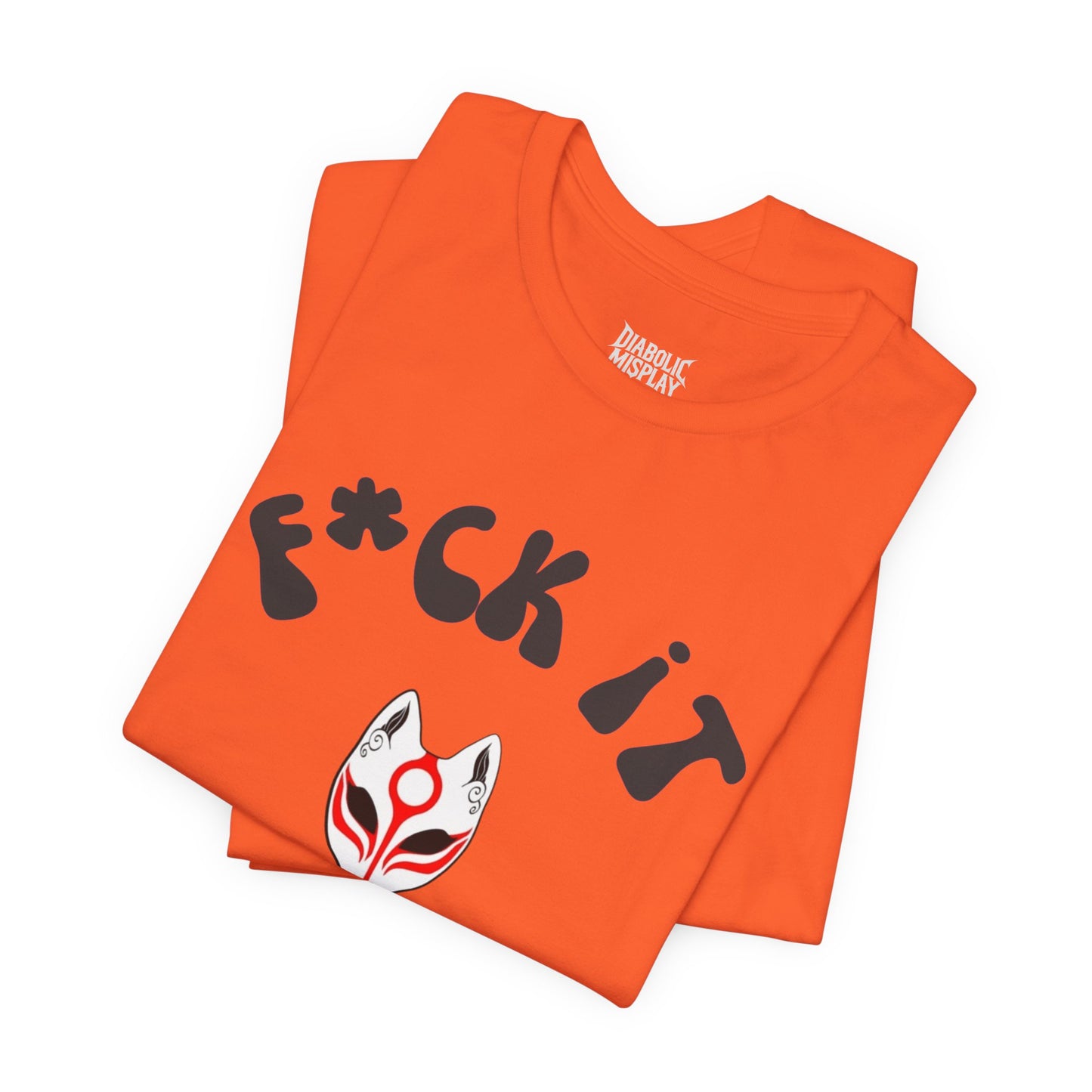 "F*ck It We Ball" - Premium Tee